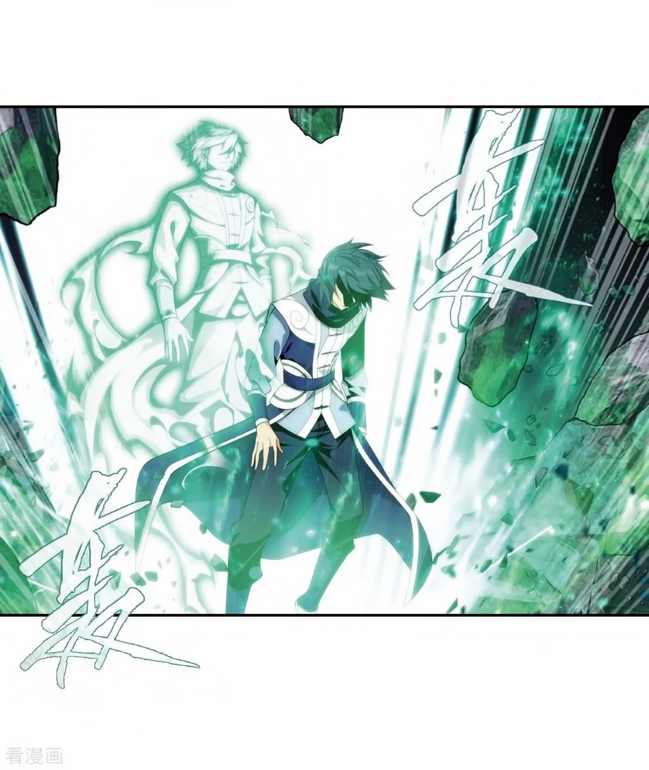Doupo Cangqiong Chapter 278 page 17 - Chapter 278: 8th Tier Alchemist