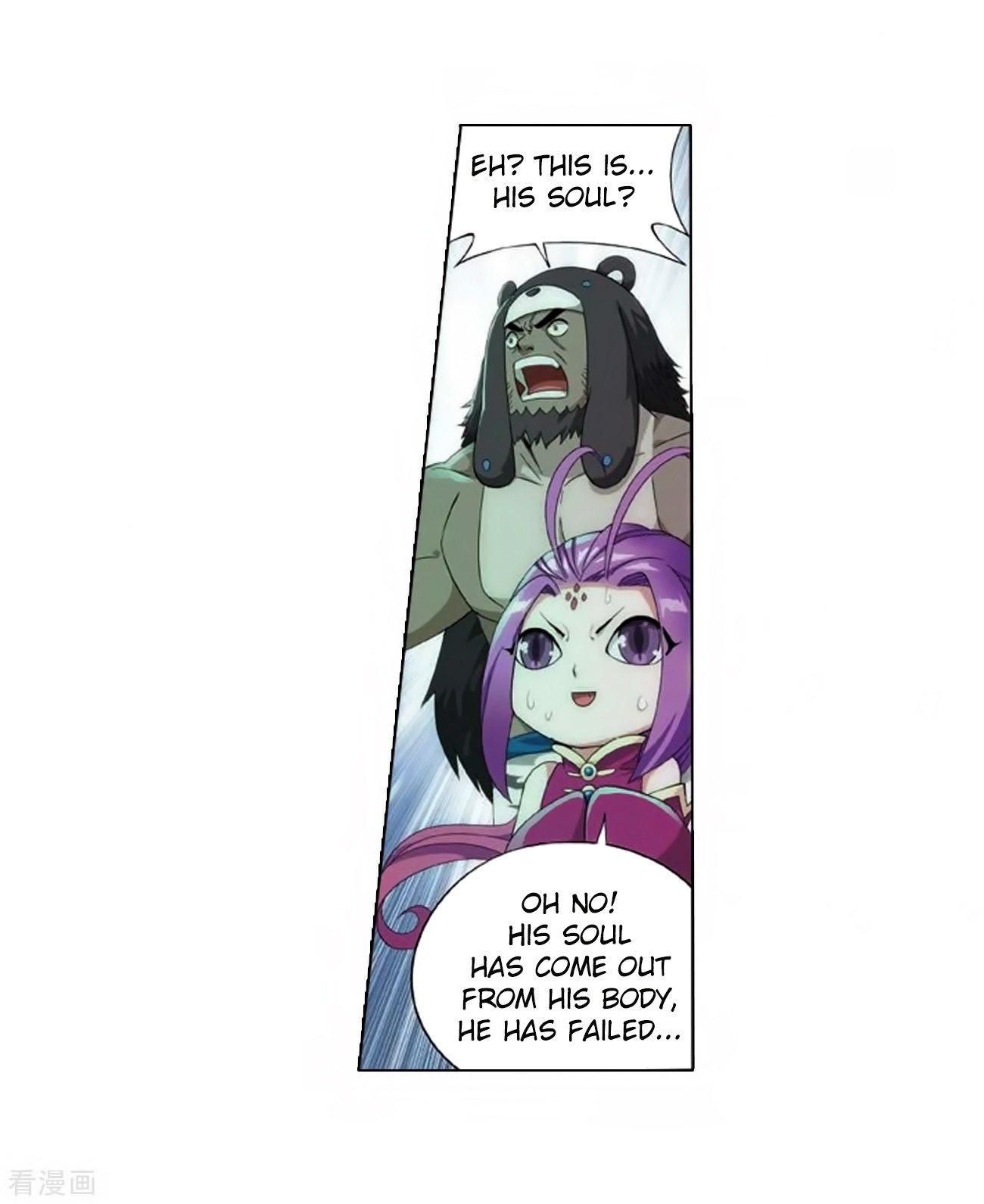 Doupo Cangqiong Chapter 278 page 18 - Chapter 278: 8th Tier Alchemist