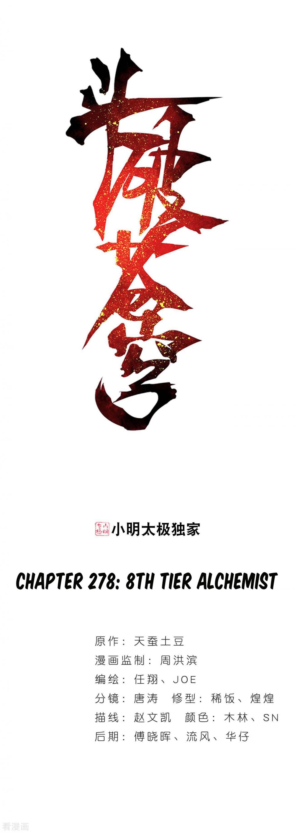 Doupo Cangqiong Chapter 278 page 2 - Chapter 278: 8th Tier Alchemist