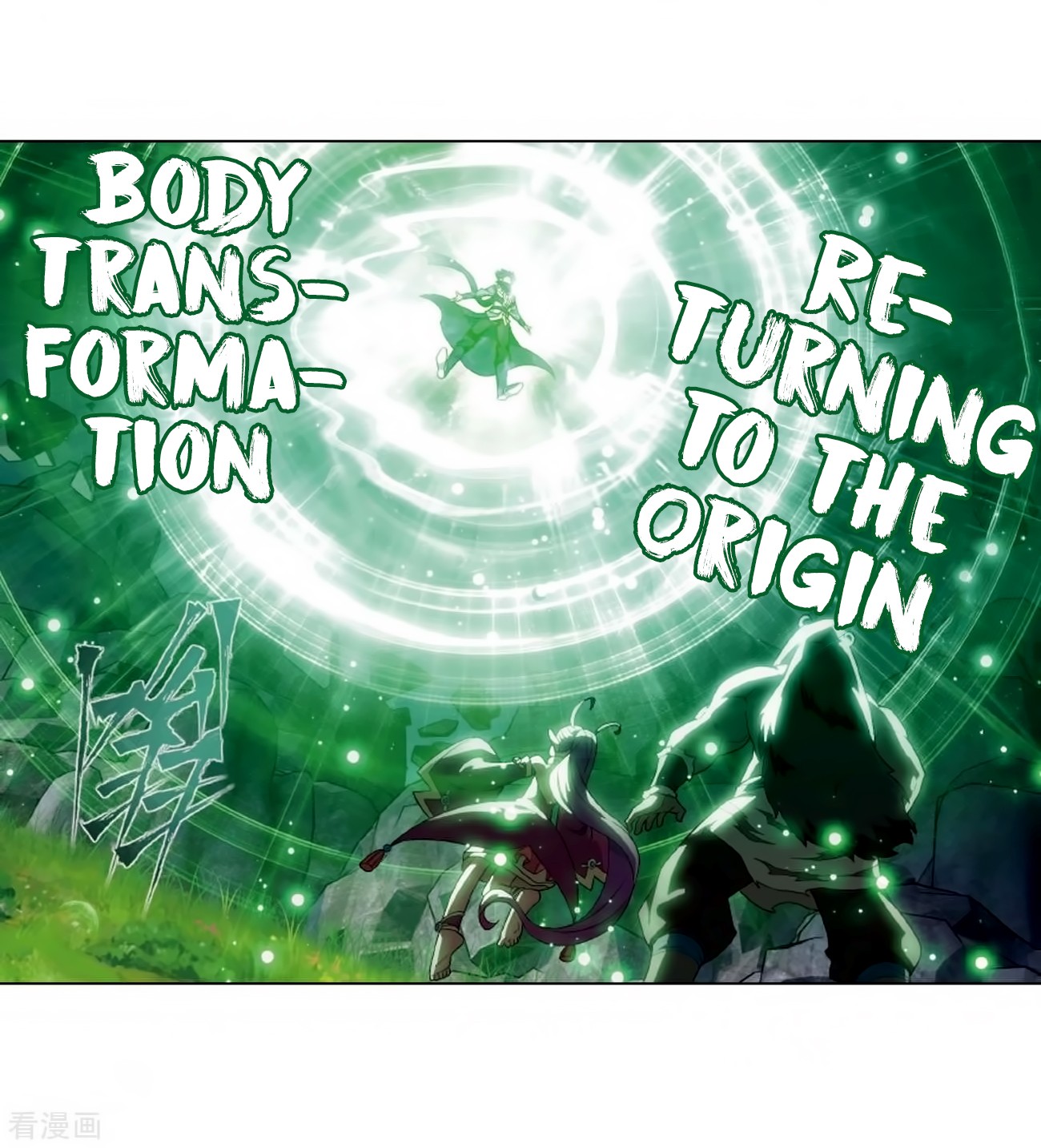 Doupo Cangqiong Chapter 278 page 21 - Chapter 278: 8th Tier Alchemist