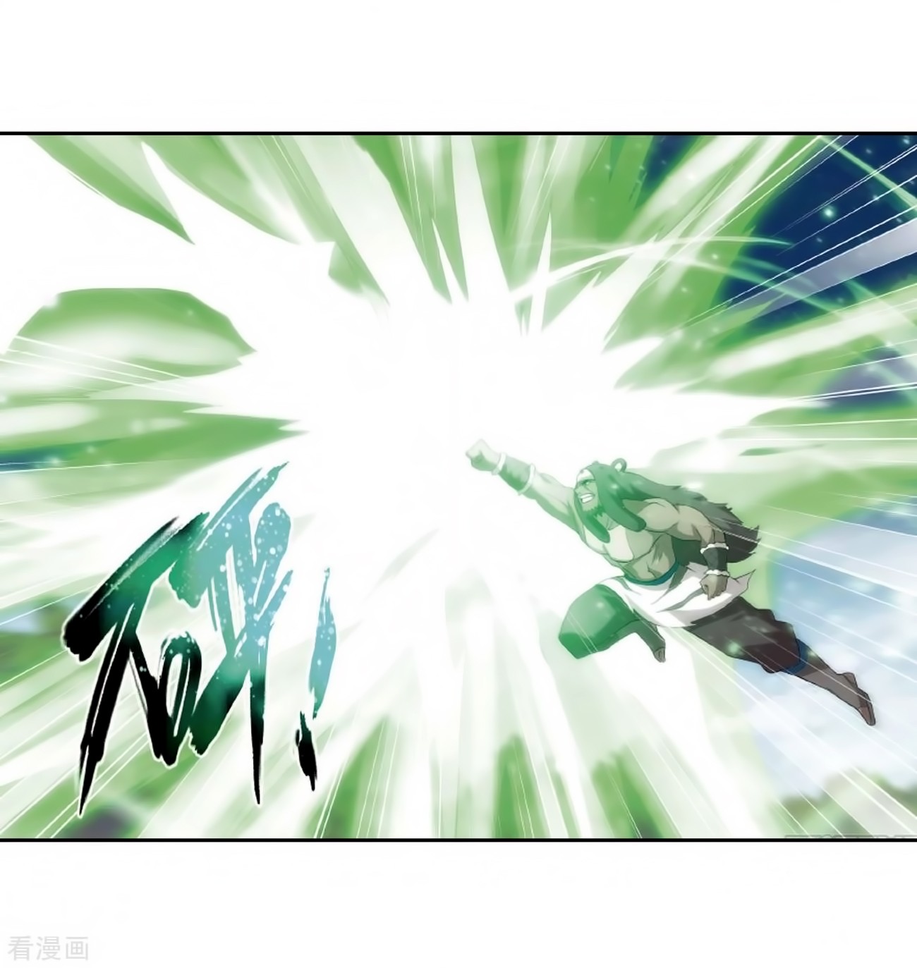Doupo Cangqiong Chapter 278 page 26 - Chapter 278: 8th Tier Alchemist