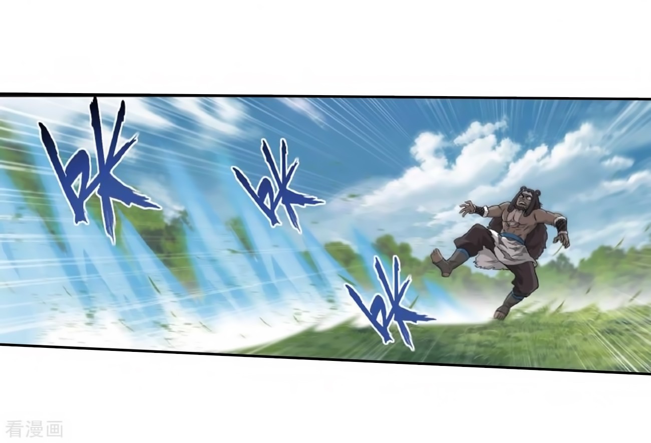 Doupo Cangqiong Chapter 278 page 27 - Chapter 278: 8th Tier Alchemist