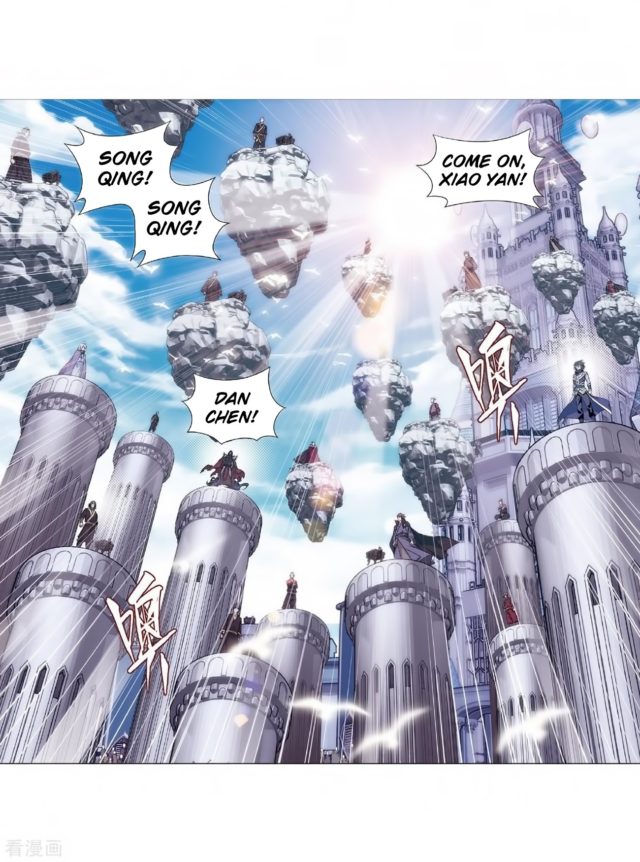 Doupo Cangqiong Chapter 279 page 12 - Chapter 279: Pill Tower's Pill Refinement Gathering