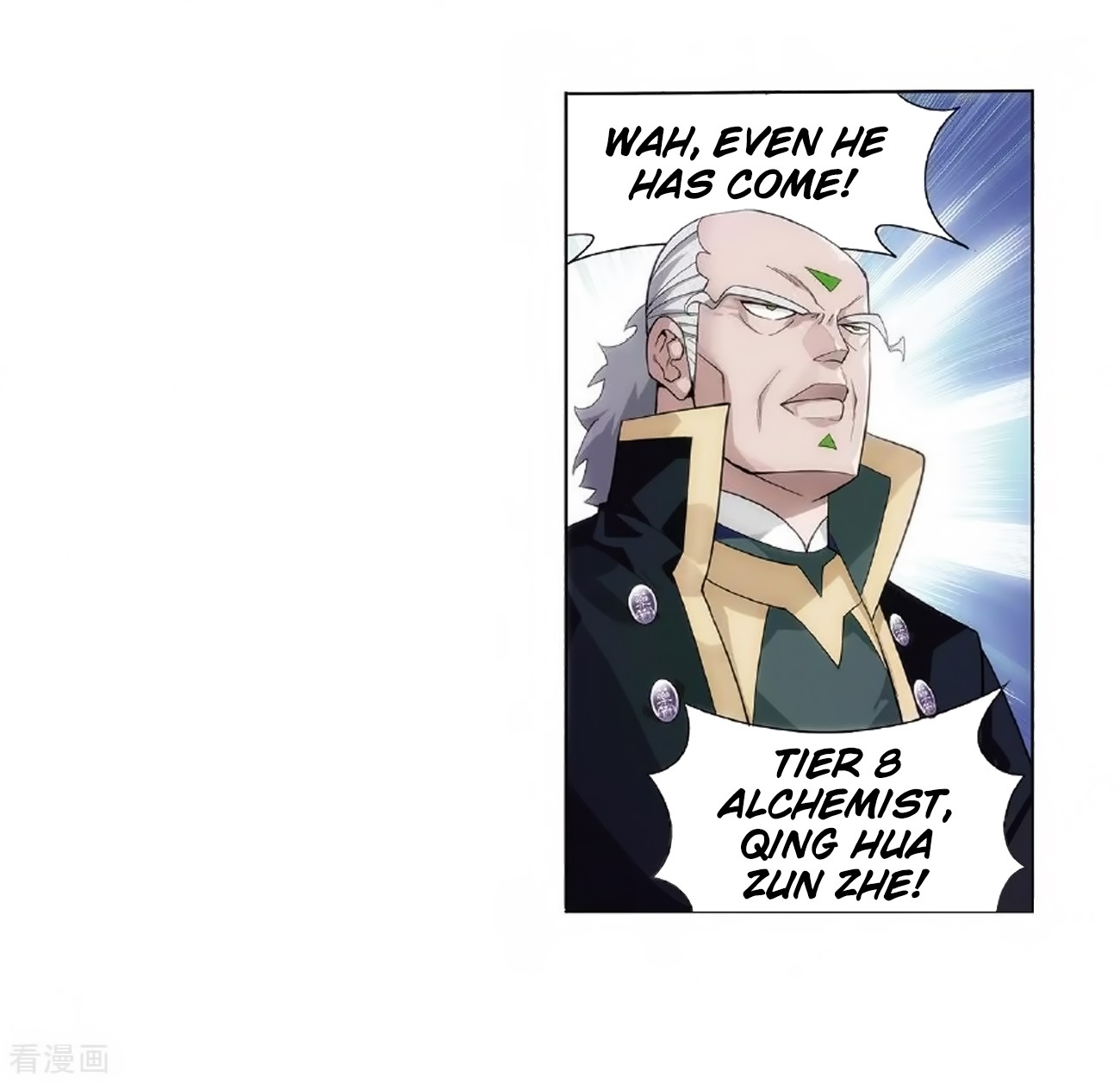 Doupo Cangqiong Chapter 279 page 15 - Chapter 279: Pill Tower's Pill Refinement Gathering