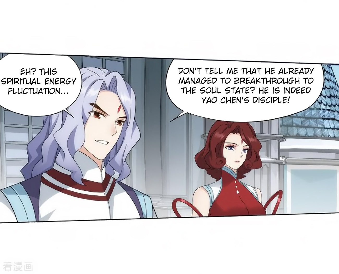 Doupo Cangqiong Chapter 279 page 17 - Chapter 279: Pill Tower's Pill Refinement Gathering