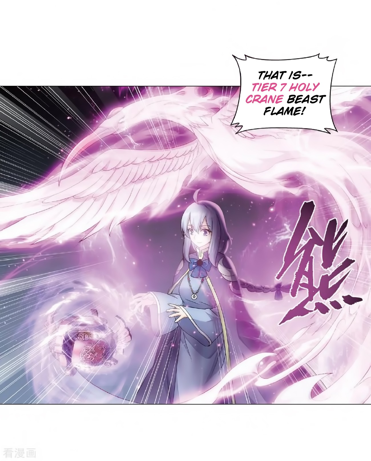 Doupo Cangqiong Chapter 279 page 22 - Chapter 279: Pill Tower's Pill Refinement Gathering