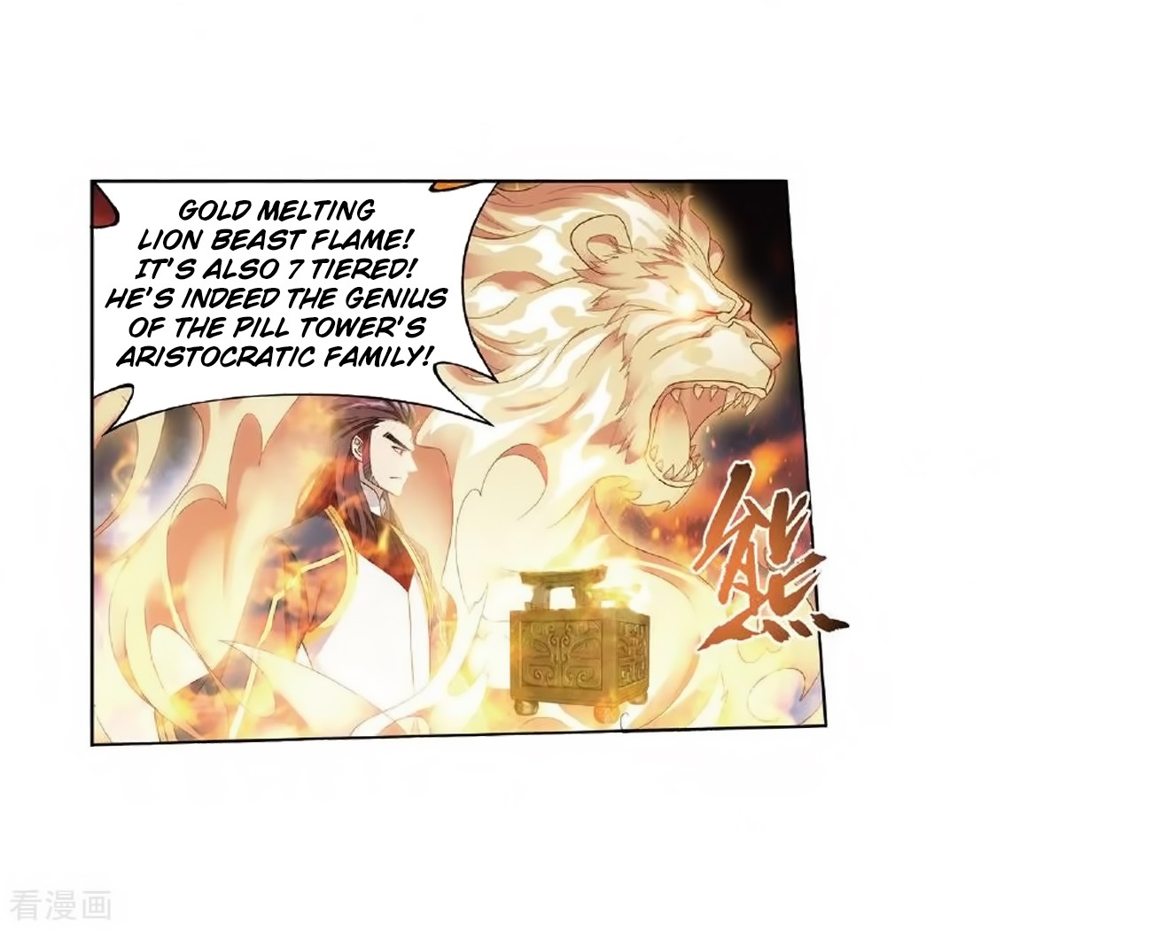 Doupo Cangqiong Chapter 279 page 23 - Chapter 279: Pill Tower's Pill Refinement Gathering