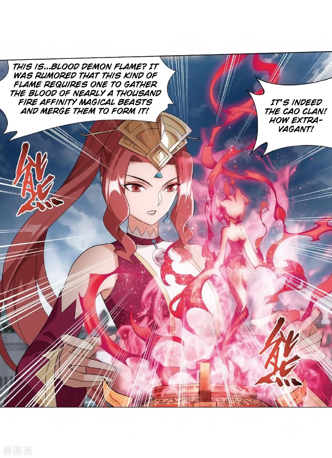 Doupo Cangqiong Chapter 279 page 25 - Chapter 279: Pill Tower's Pill Refinement Gathering