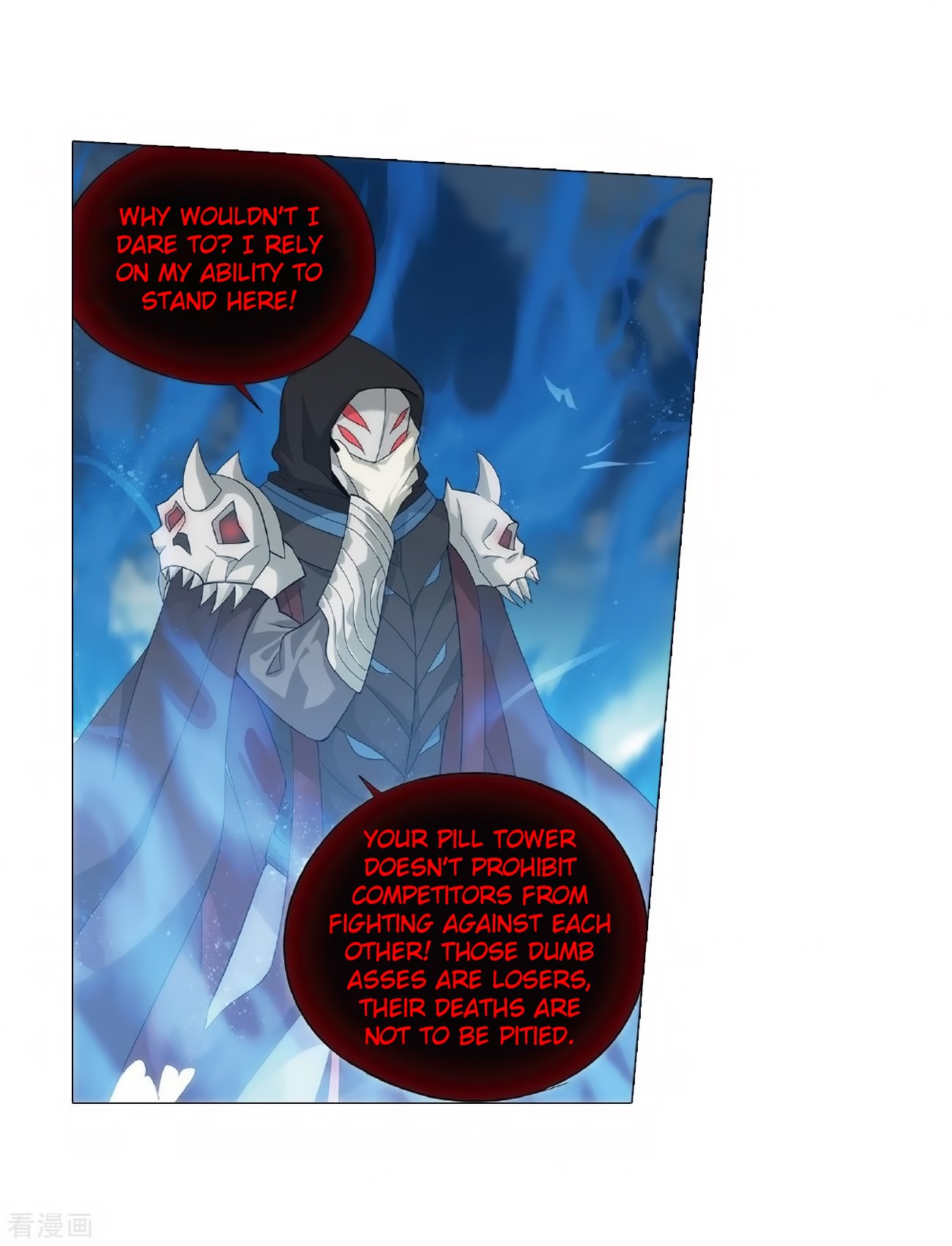 Doupo Cangqiong Chapter 279 page 29 - Chapter 279: Pill Tower's Pill Refinement Gathering
