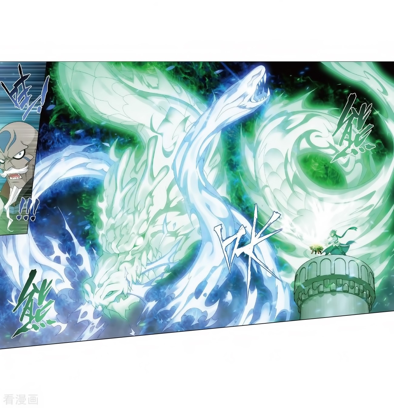 Doupo Cangqiong Chapter 279 page 36 - Chapter 279: Pill Tower's Pill Refinement Gathering