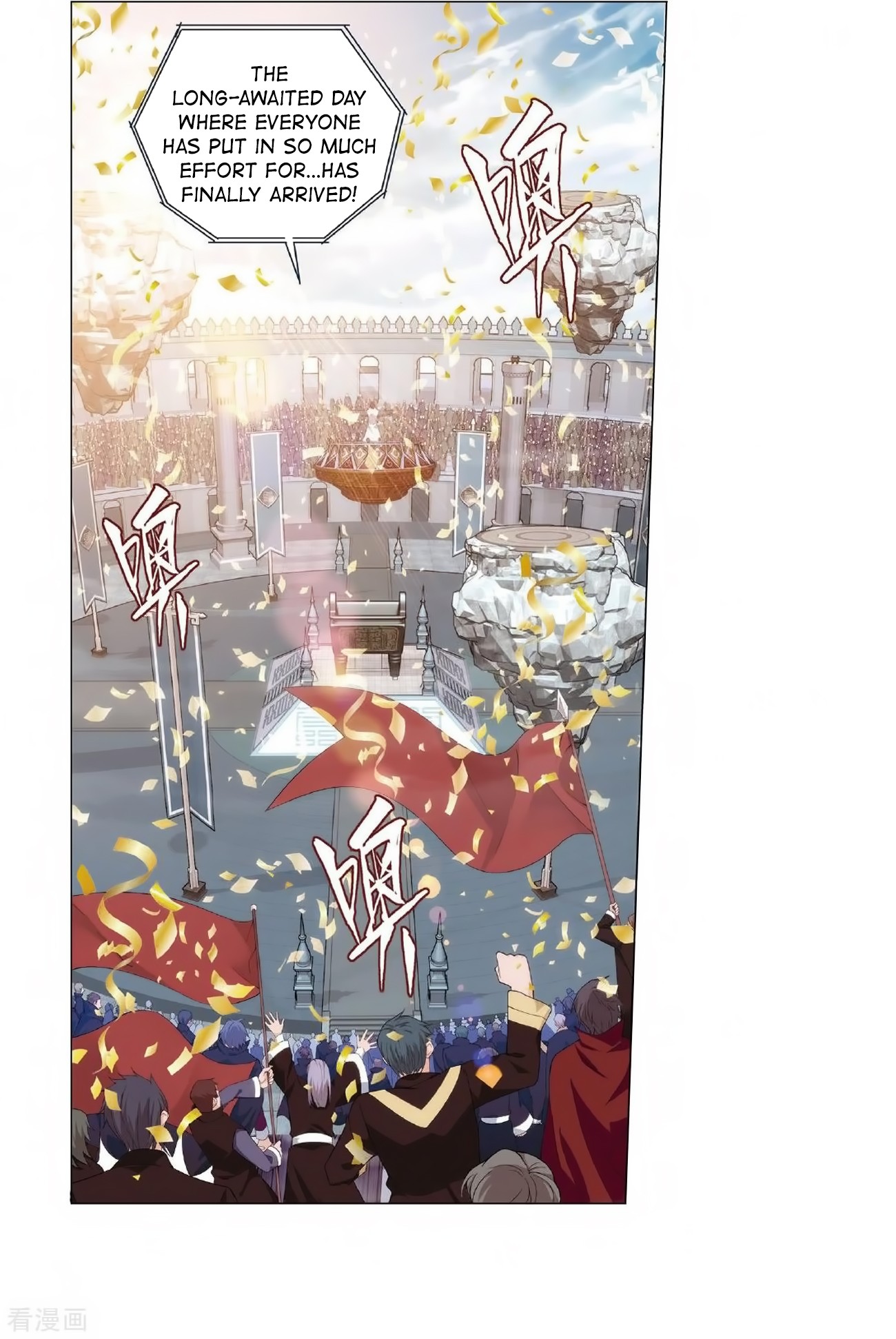 Doupo Cangqiong Chapter 279 page 4 - Chapter 279: Pill Tower's Pill Refinement Gathering