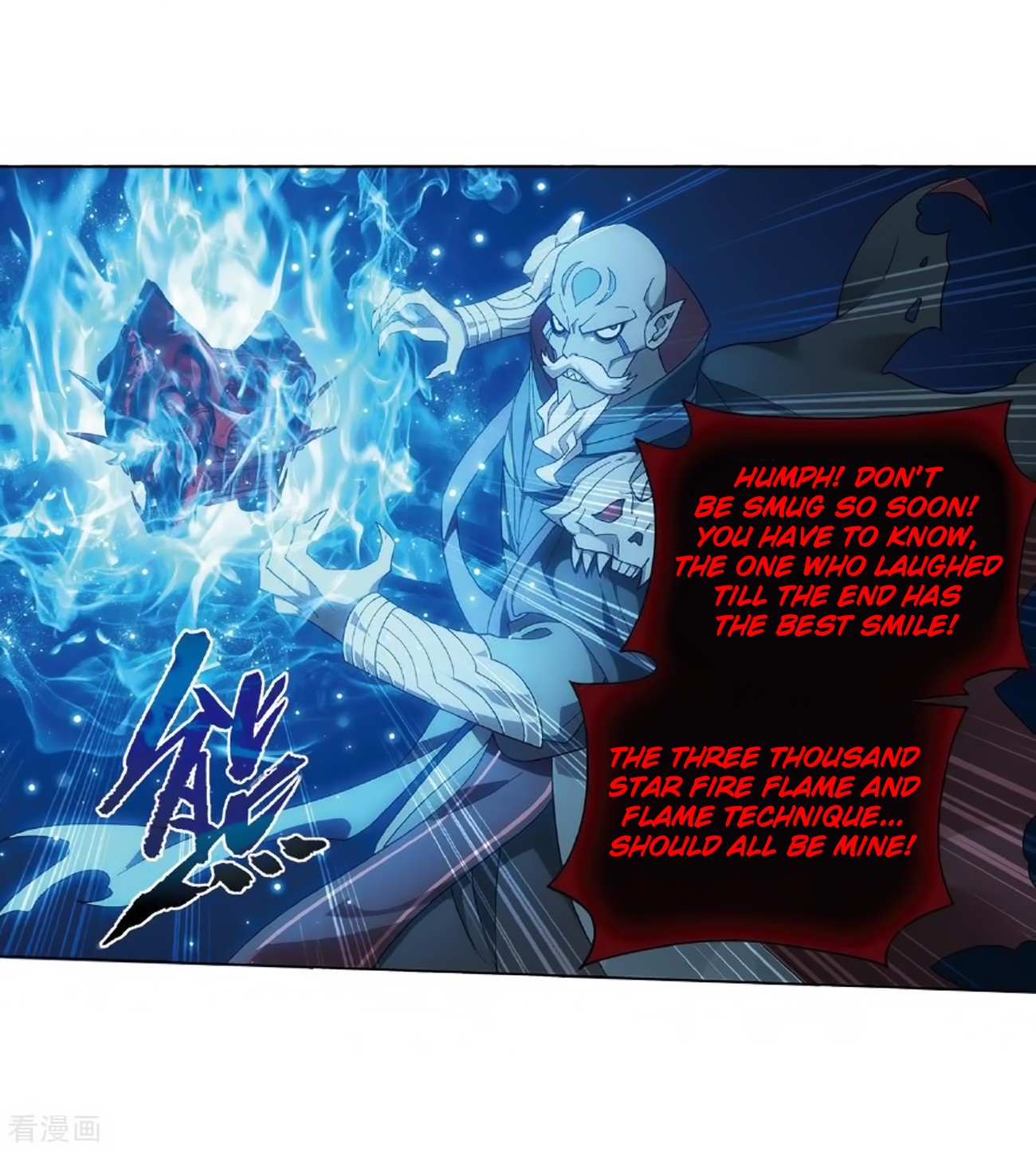 Doupo Cangqiong Chapter 279 page 43 - Chapter 279: Pill Tower's Pill Refinement Gathering