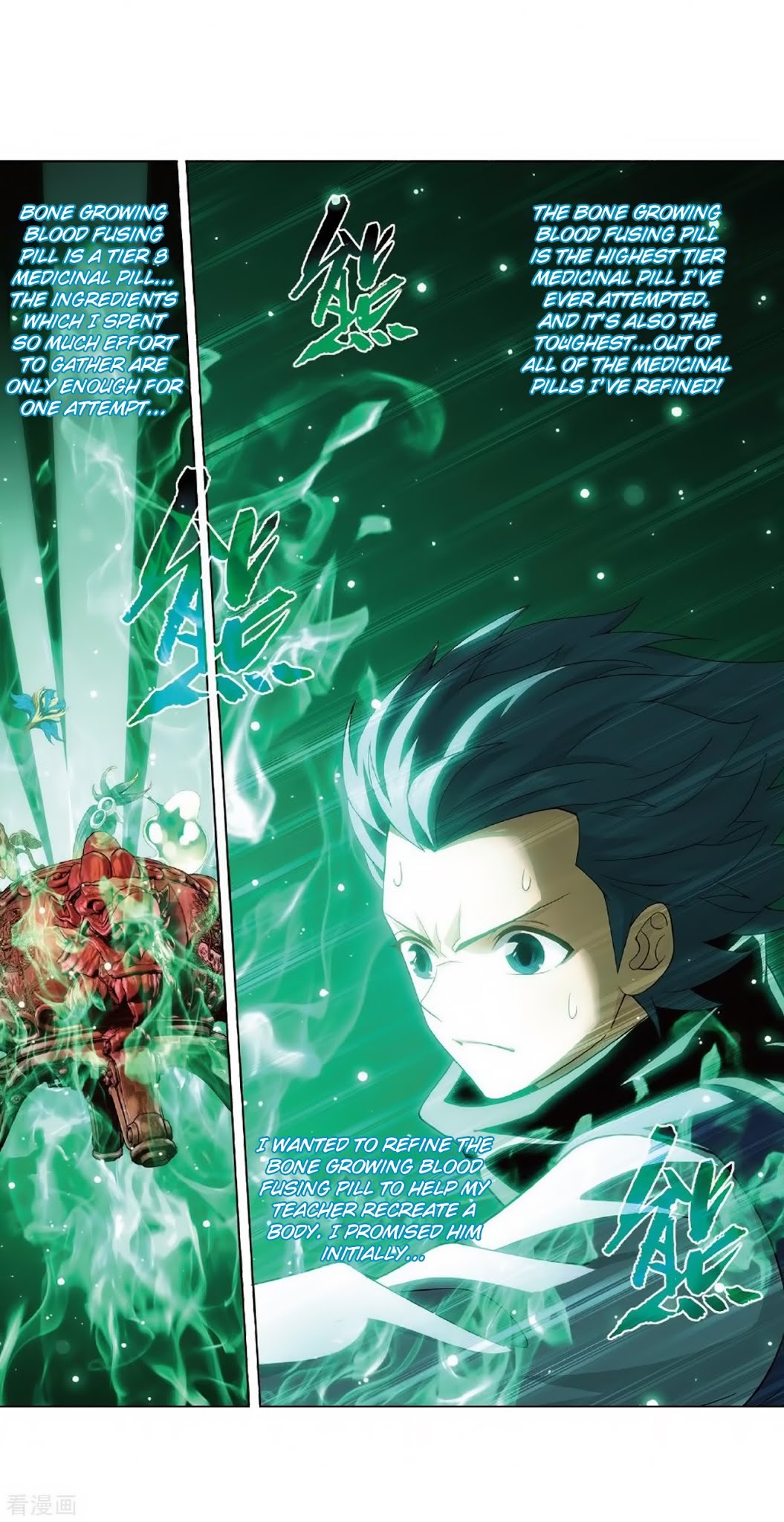 Doupo Cangqiong Chapter 279 page 46 - Chapter 279: Pill Tower's Pill Refinement Gathering