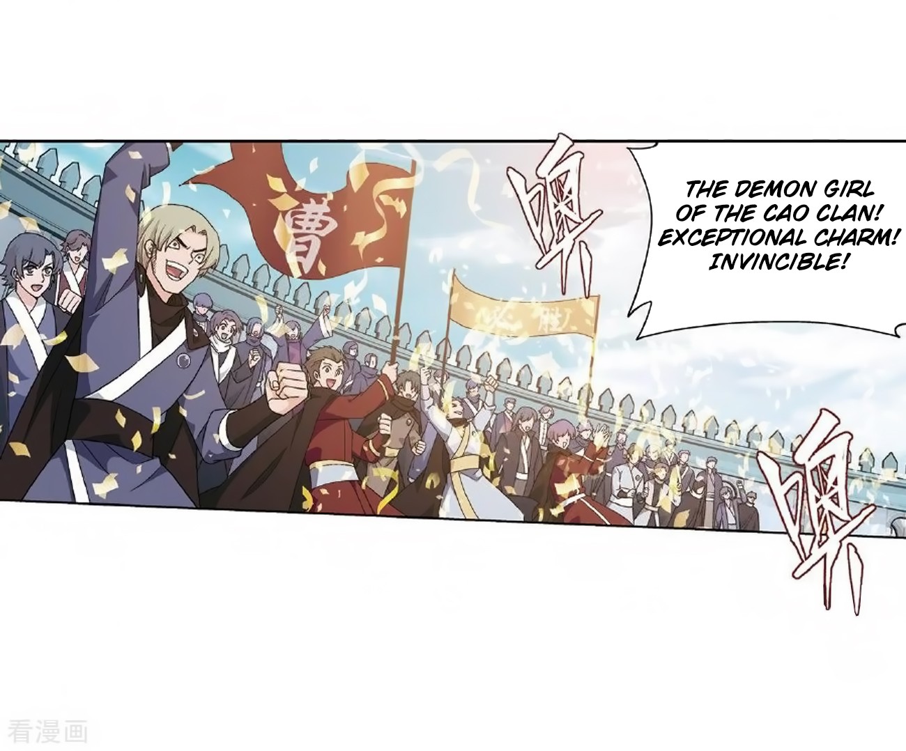 Doupo Cangqiong Chapter 279 page 6 - Chapter 279: Pill Tower's Pill Refinement Gathering