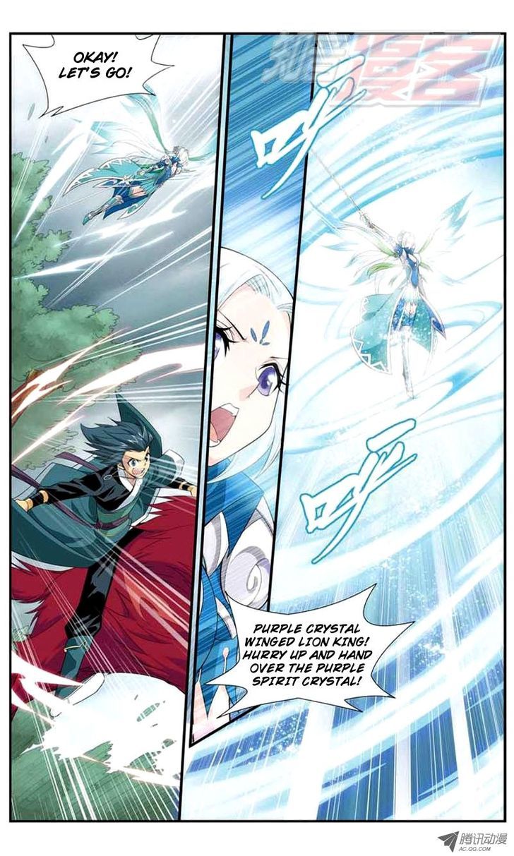 Doupo Cangqiong Chapter 28 page 15 - Chapter 28 : Cooperation