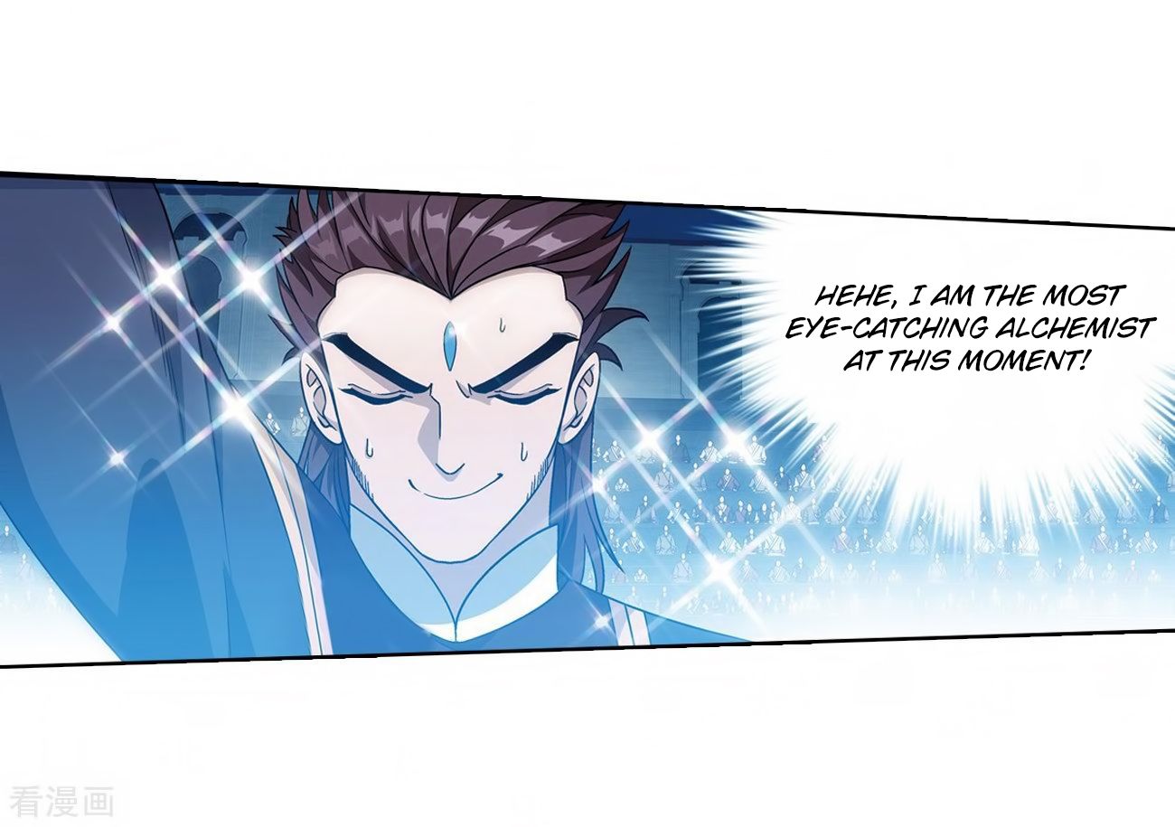 Doupo Cangqiong Chapter 280 page 13 - Chapter 280: Pill Tower's Pill Refinement Gathering (Part 2)