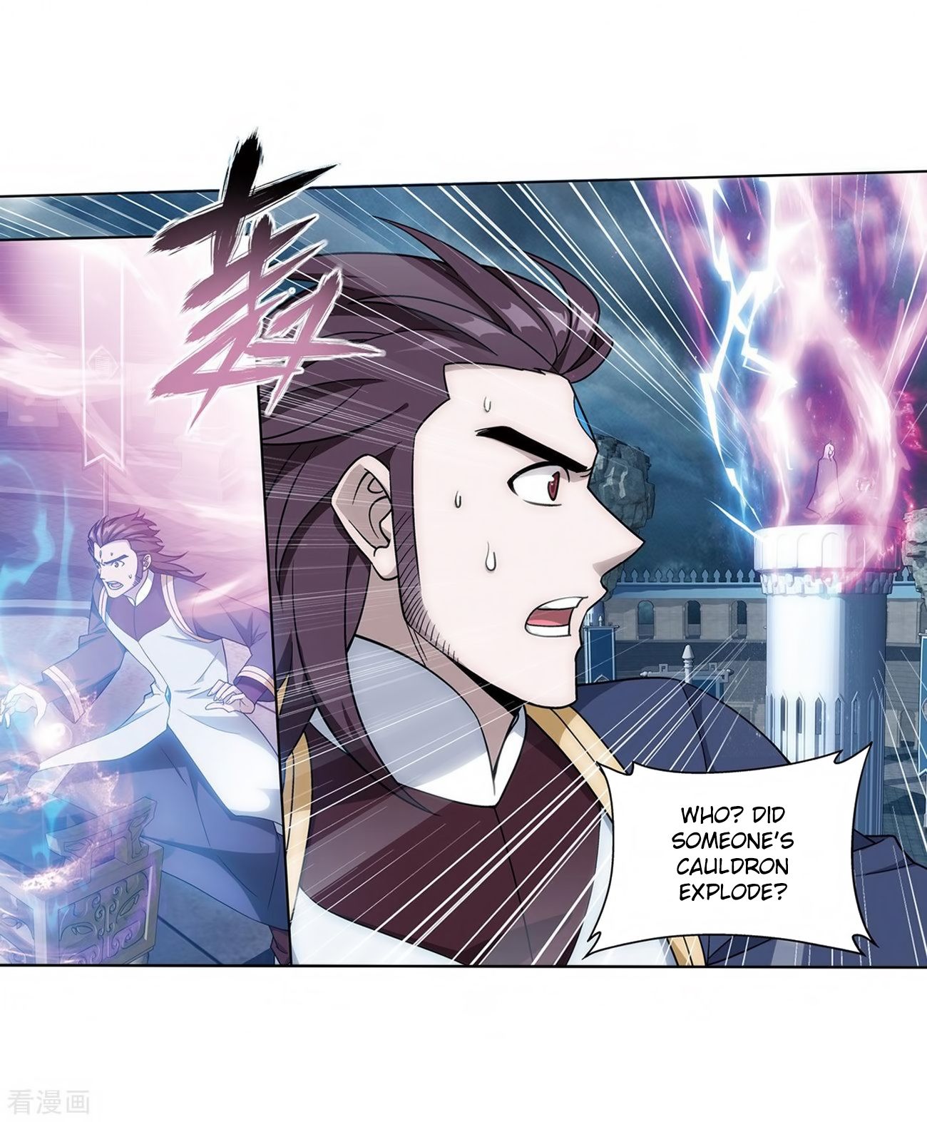 Doupo Cangqiong Chapter 280 page 14 - Chapter 280: Pill Tower's Pill Refinement Gathering (Part 2)