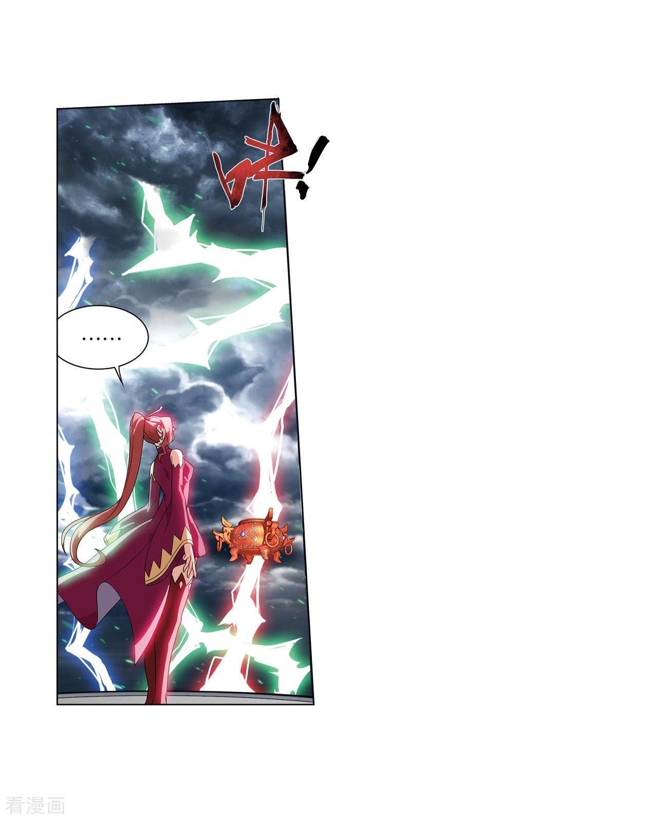Doupo Cangqiong Chapter 280 page 33 - Chapter 280: Pill Tower's Pill Refinement Gathering (Part 2)