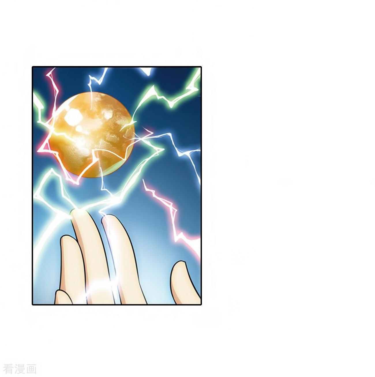 Doupo Cangqiong Chapter 280 page 35 - Chapter 280: Pill Tower's Pill Refinement Gathering (Part 2)