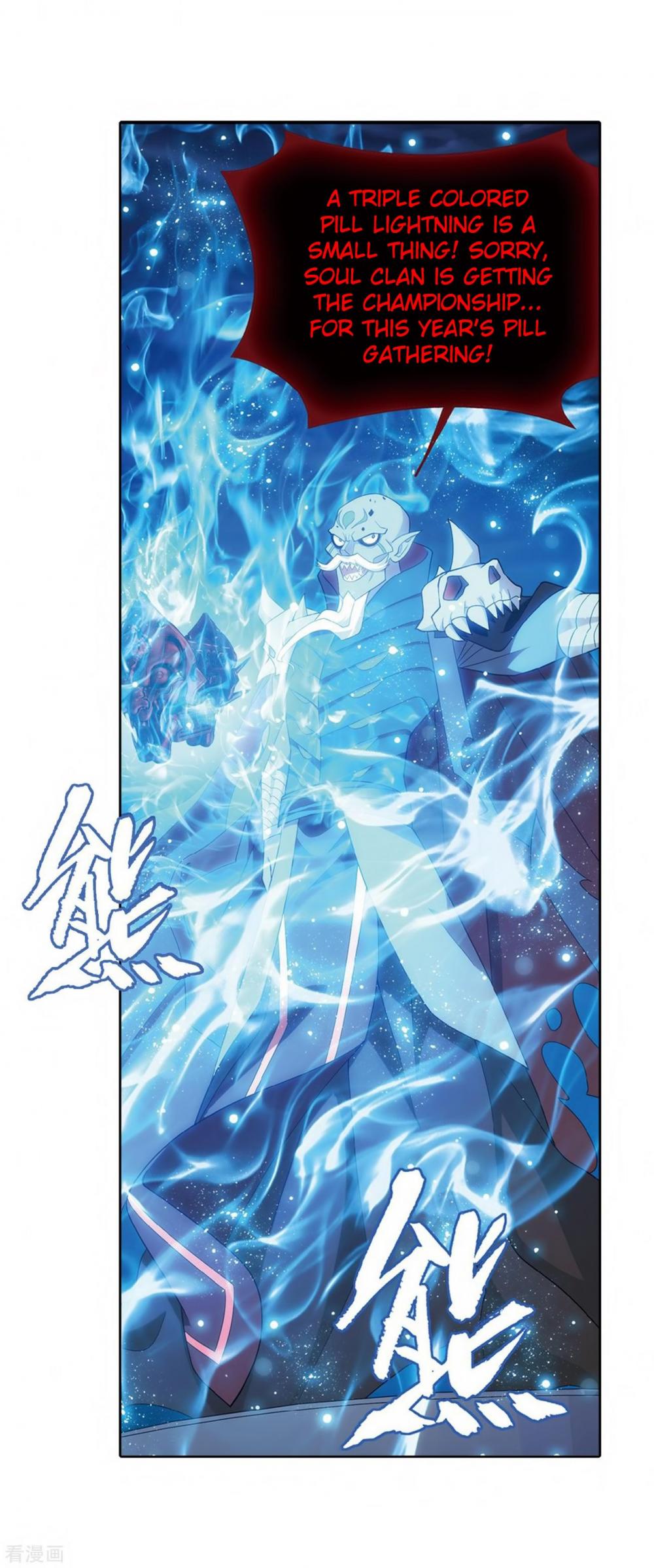 Doupo Cangqiong Chapter 280 page 45 - Chapter 280: Pill Tower's Pill Refinement Gathering (Part 2)