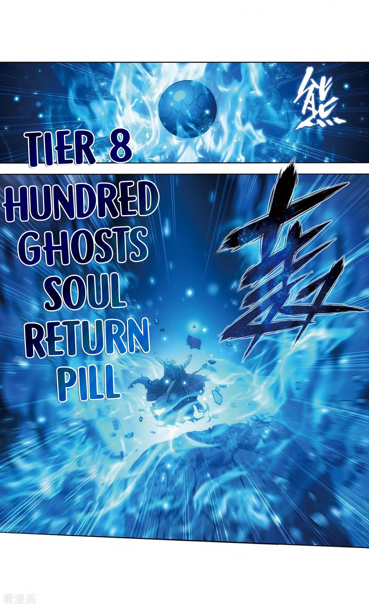 Doupo Cangqiong Chapter 280 page 46 - Chapter 280: Pill Tower's Pill Refinement Gathering (Part 2)