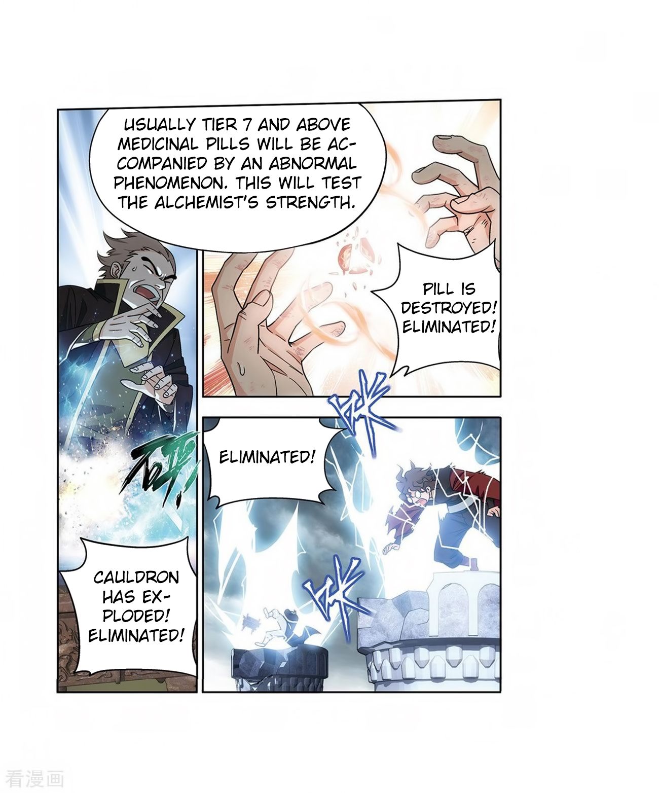 Doupo Cangqiong Chapter 280 page 7 - Chapter 280: Pill Tower's Pill Refinement Gathering (Part 2)