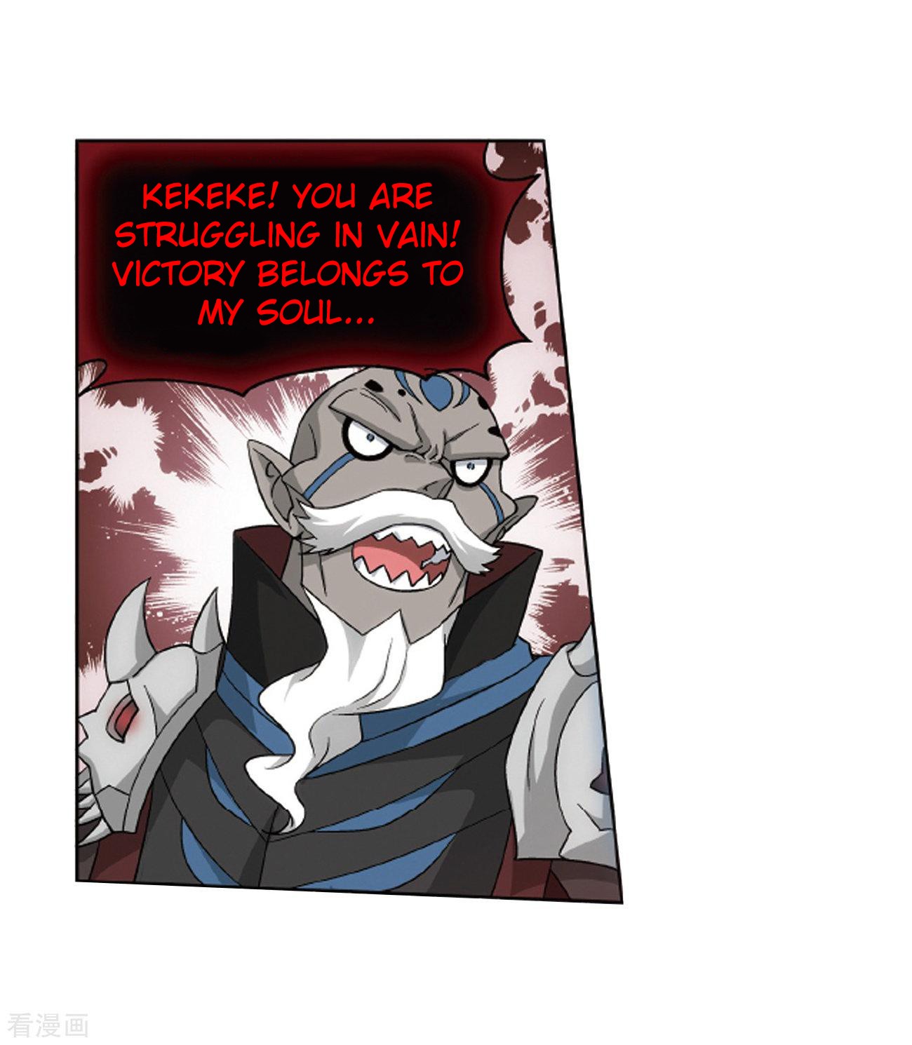 Doupo Cangqiong Chapter 281 page 18 - Chapter 281: An Irresistible Force