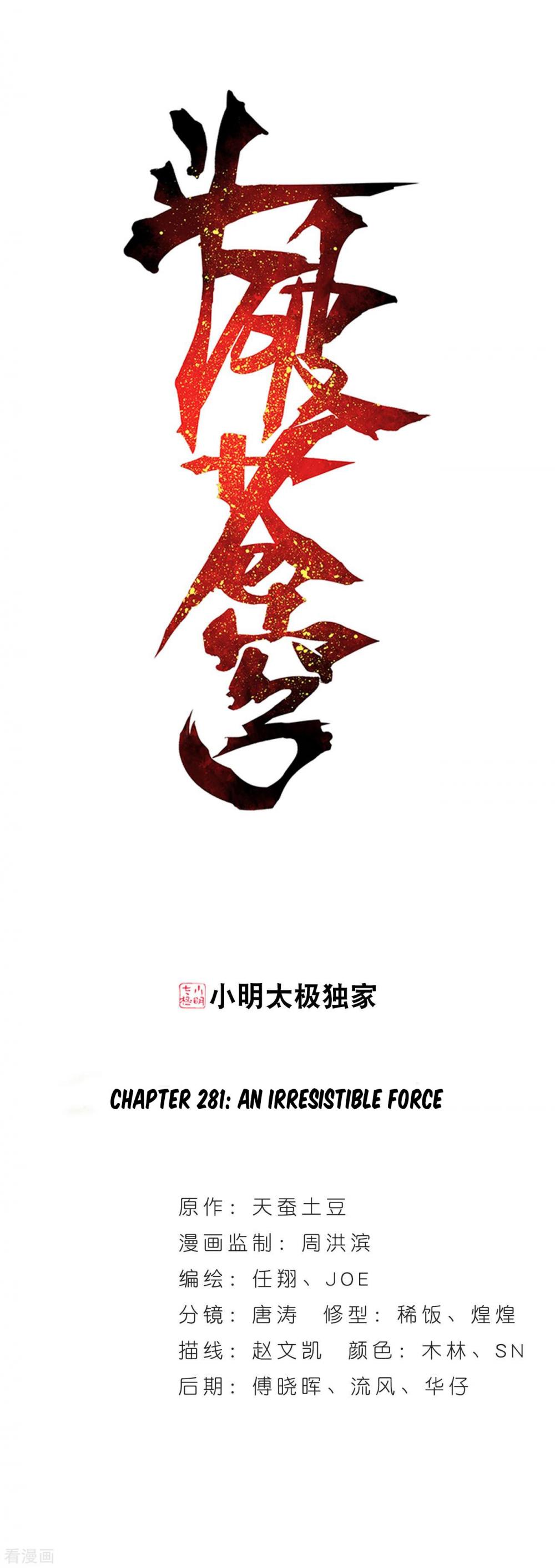 Doupo Cangqiong Chapter 281 page 2 - Chapter 281: An Irresistible Force