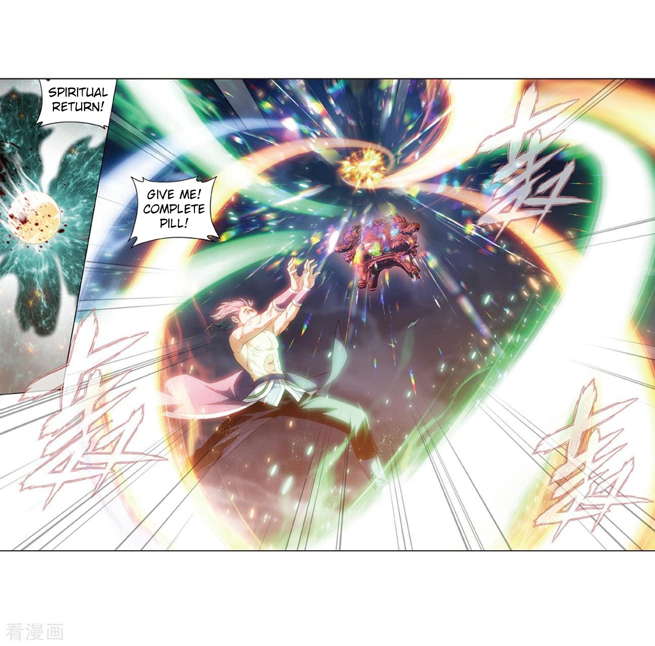 Doupo Cangqiong Chapter 281 page 20 - Chapter 281: An Irresistible Force