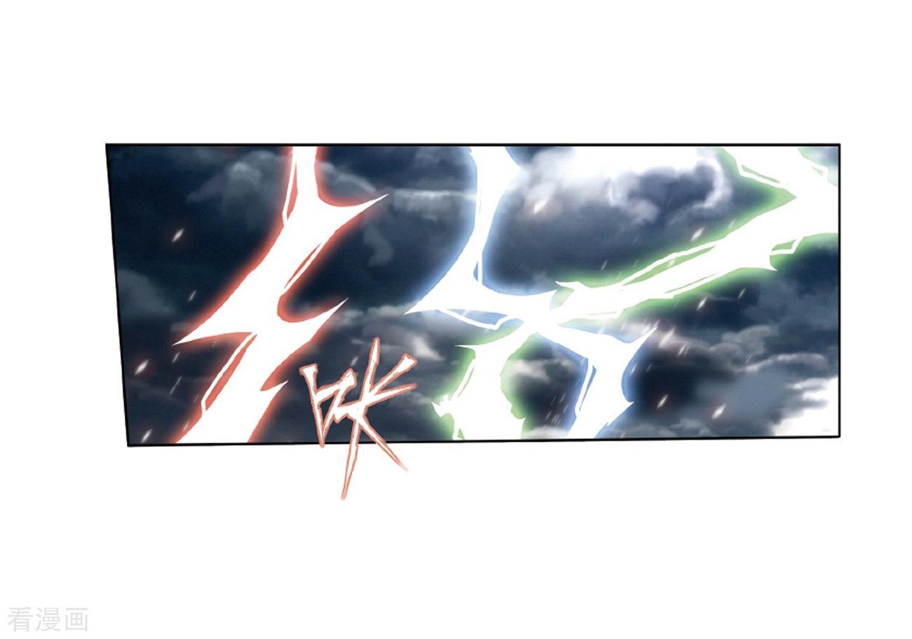 Doupo Cangqiong Chapter 281 page 22 - Chapter 281: An Irresistible Force