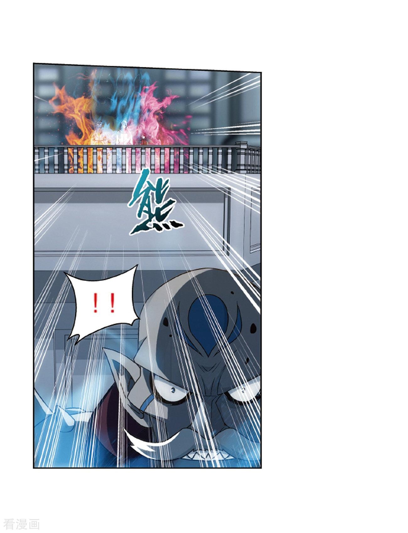 Doupo Cangqiong Chapter 281 page 32 - Chapter 281: An Irresistible Force