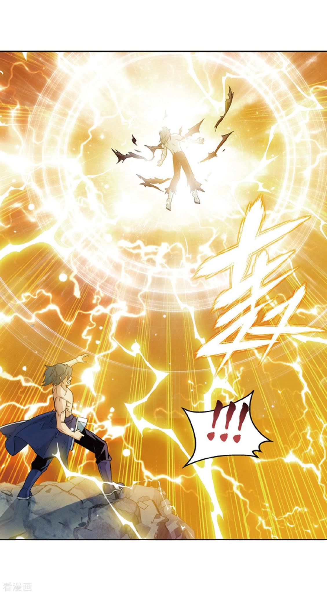 Doupo Cangqiong Chapter 281 page 49 - Chapter 281: An Irresistible Force