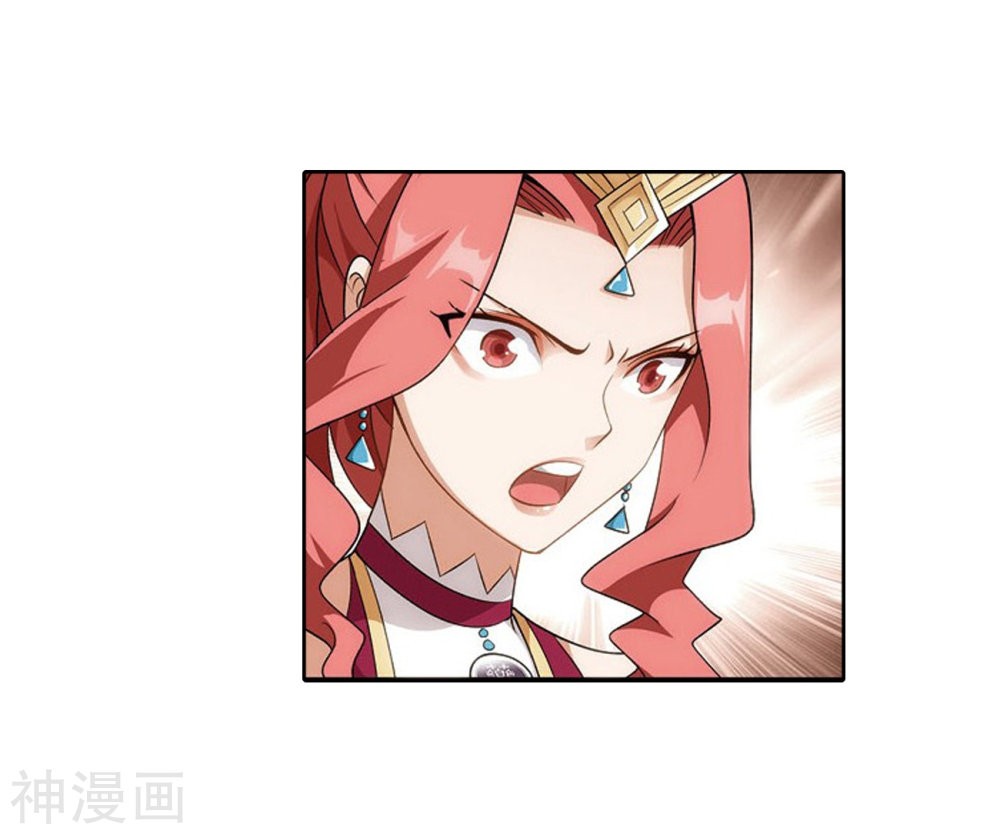 Doupo Cangqiong Chapter 282 page 10 - Chapter 282: Winning Ticket