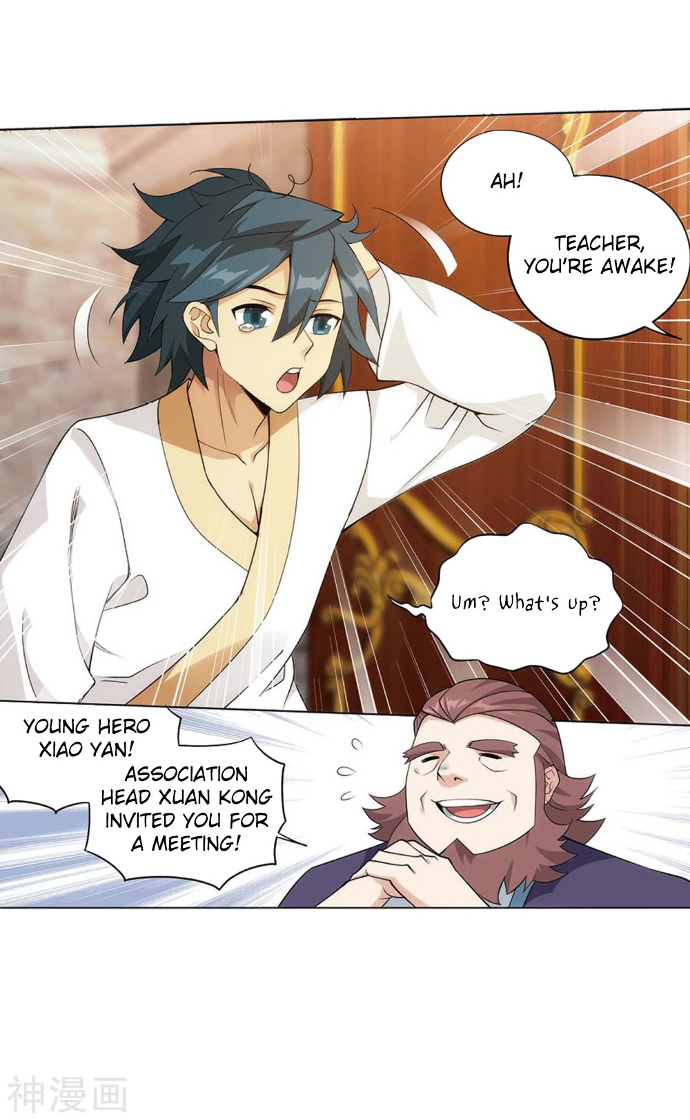 Doupo Cangqiong Chapter 282 page 46 - Chapter 282: Winning Ticket