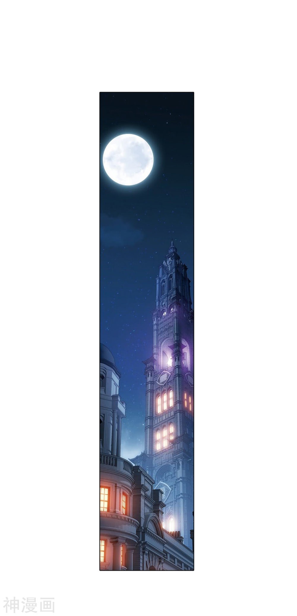 Doupo Cangqiong Chapter 282 page 47 - Chapter 282: Winning Ticket