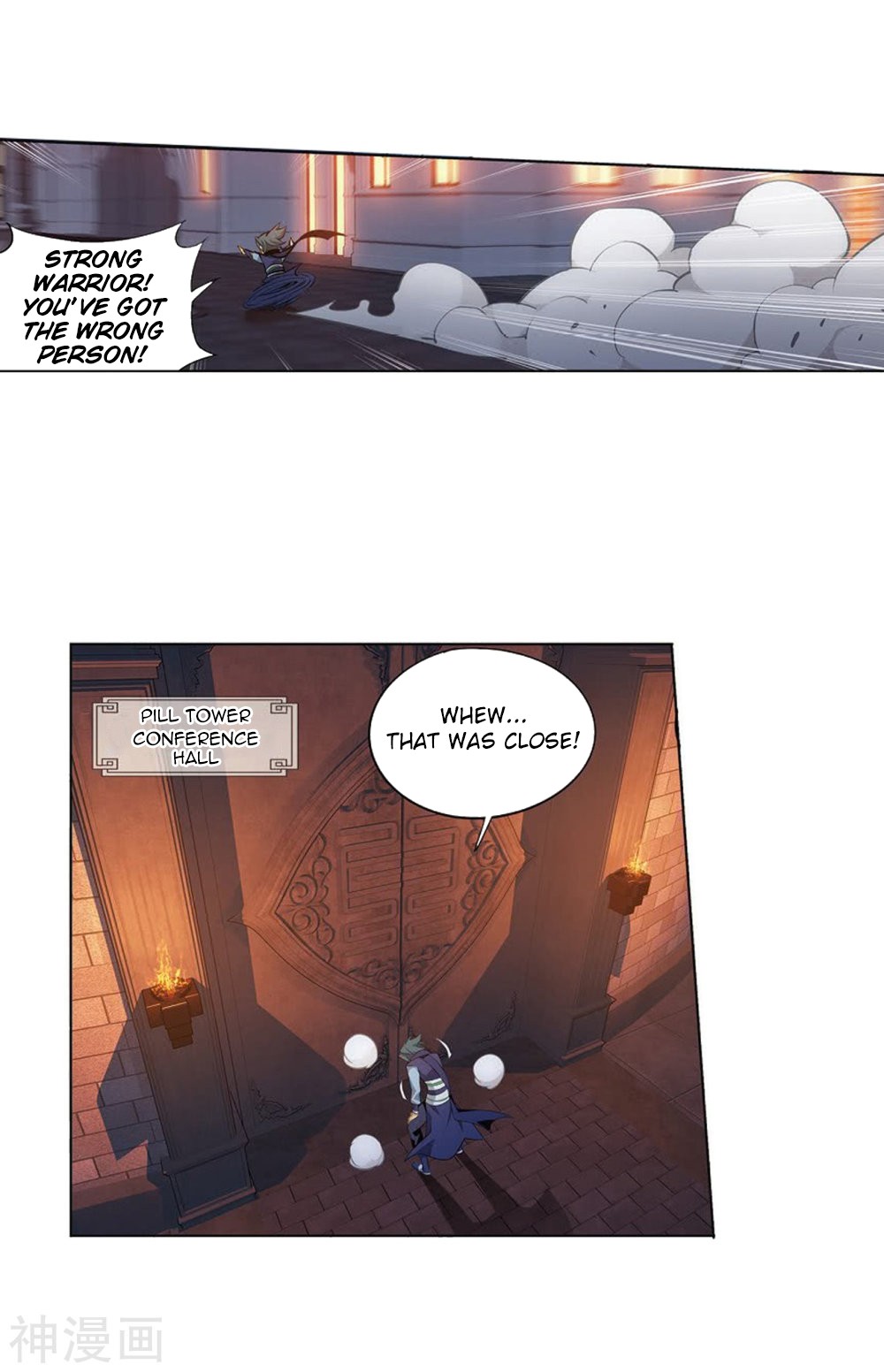 Doupo Cangqiong Chapter 282 page 51 - Chapter 282: Winning Ticket
