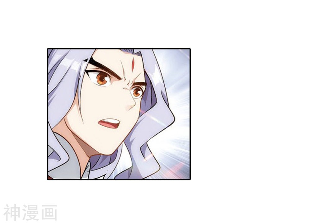 Doupo Cangqiong Chapter 282 page 7 - Chapter 282: Winning Ticket