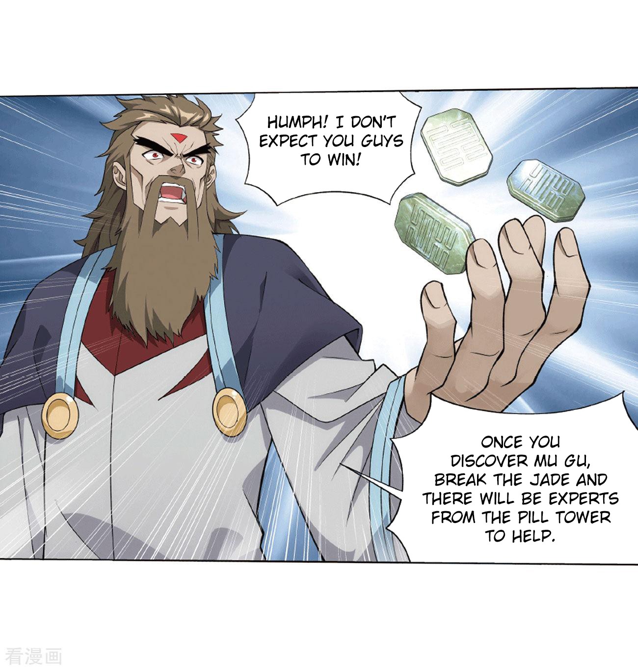 Doupo Cangqiong Chapter 283 page 18 - Chapter 283: Misunderstanding?