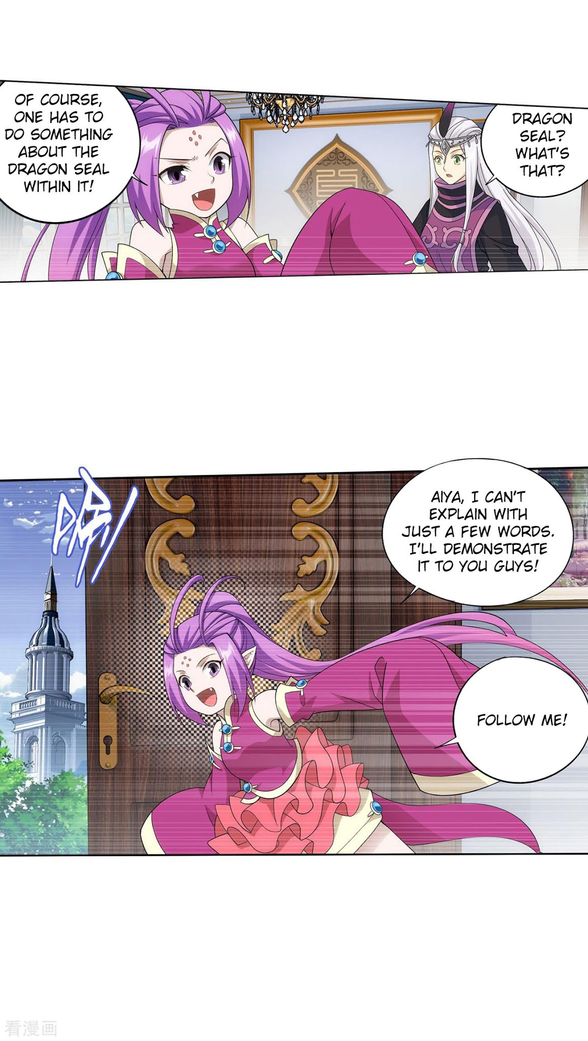 Doupo Cangqiong Chapter 284 page 13 - Chapter 284: The Door to The Star Region