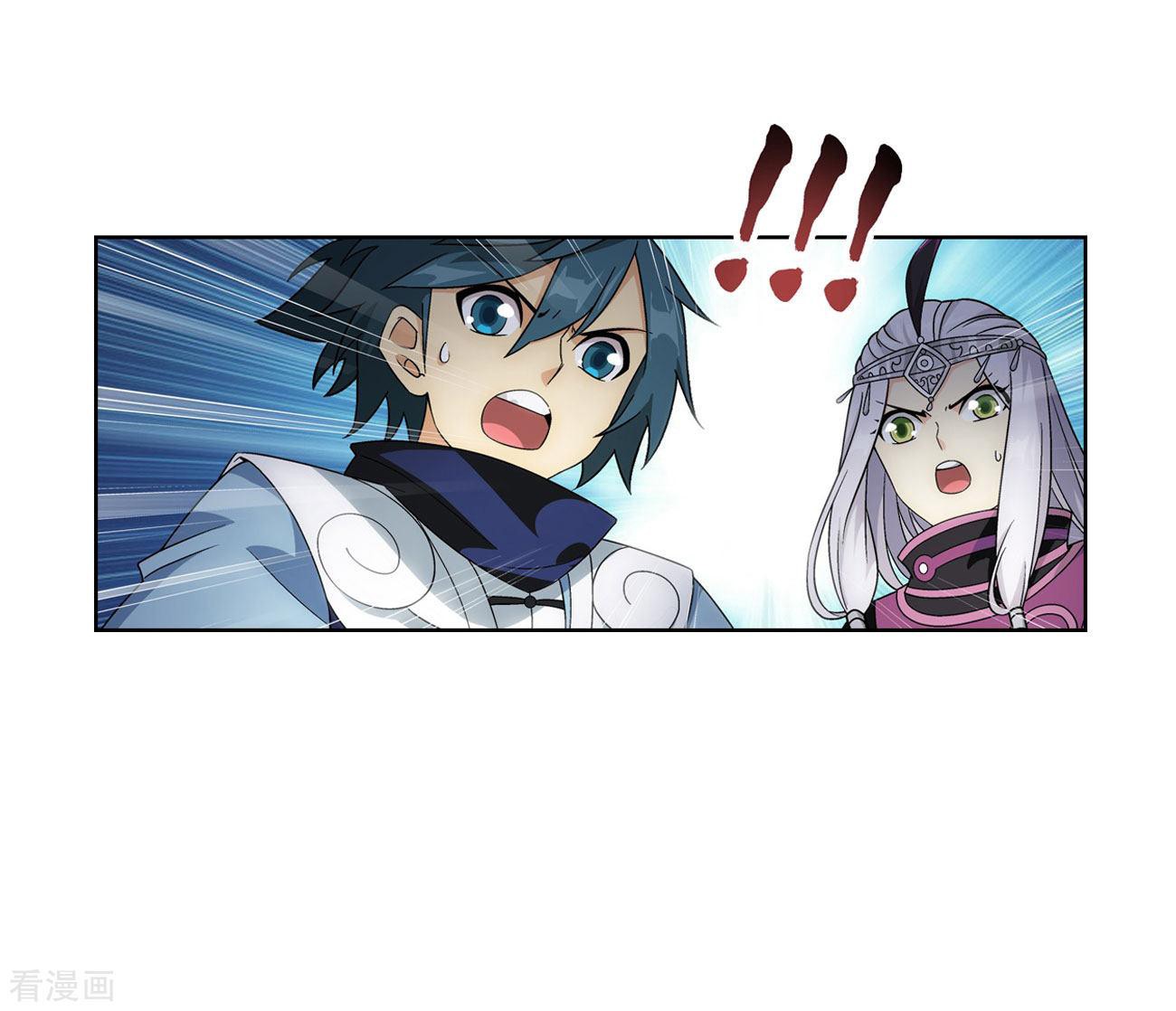 Doupo Cangqiong Chapter 284 page 26 - Chapter 284: The Door to The Star Region