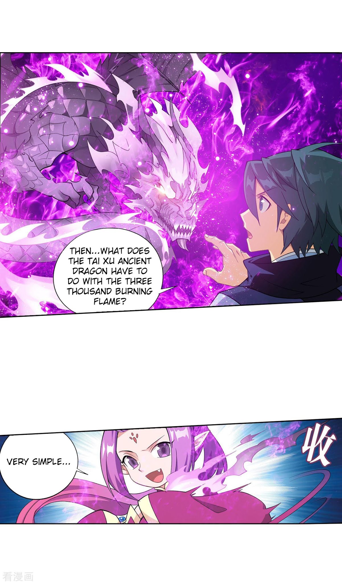 Doupo Cangqiong Chapter 284 page 7 - Chapter 284: The Door to The Star Region