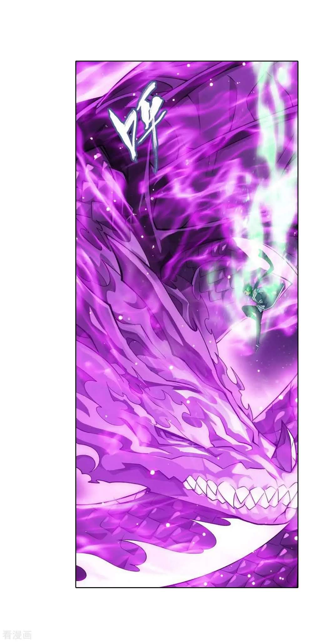 Doupo Cangqiong Chapter 285 page 21 - Chapter 285: Star Region