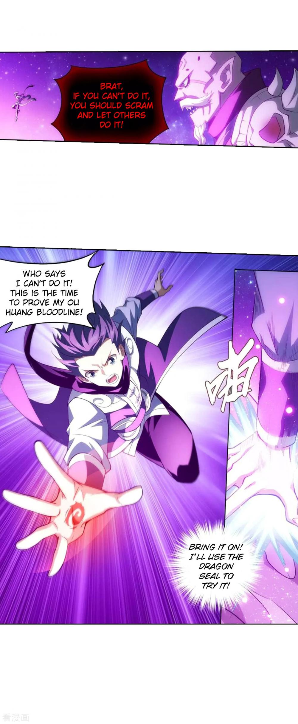 Doupo Cangqiong Chapter 285 page 23 - Chapter 285: Star Region
