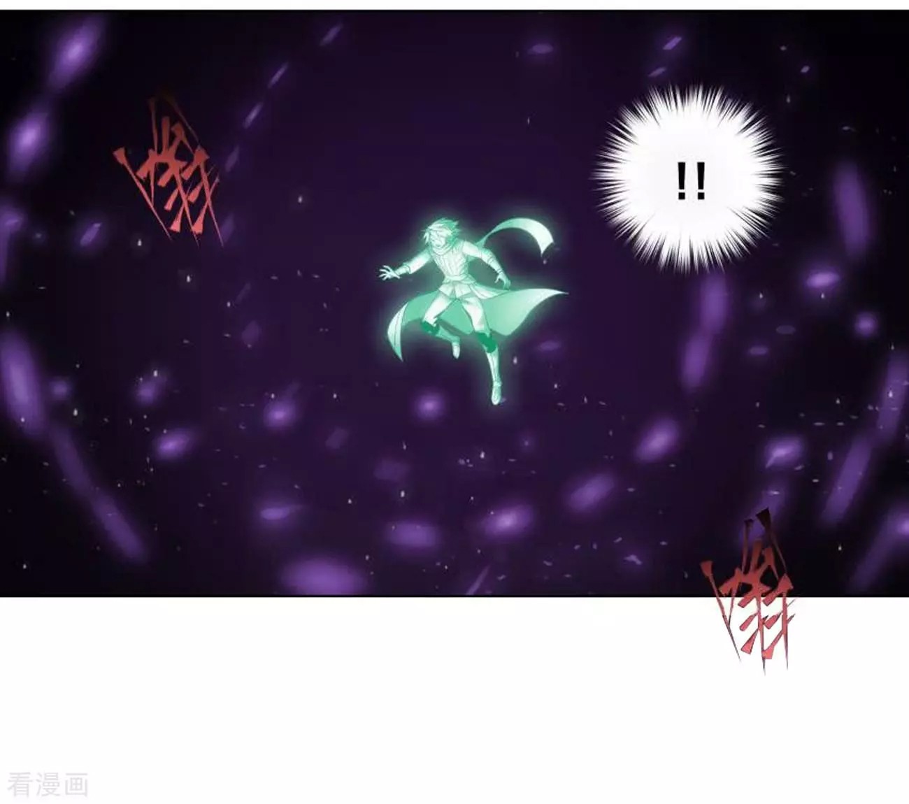 Doupo Cangqiong Chapter 285 page 24 - Chapter 285: Star Region