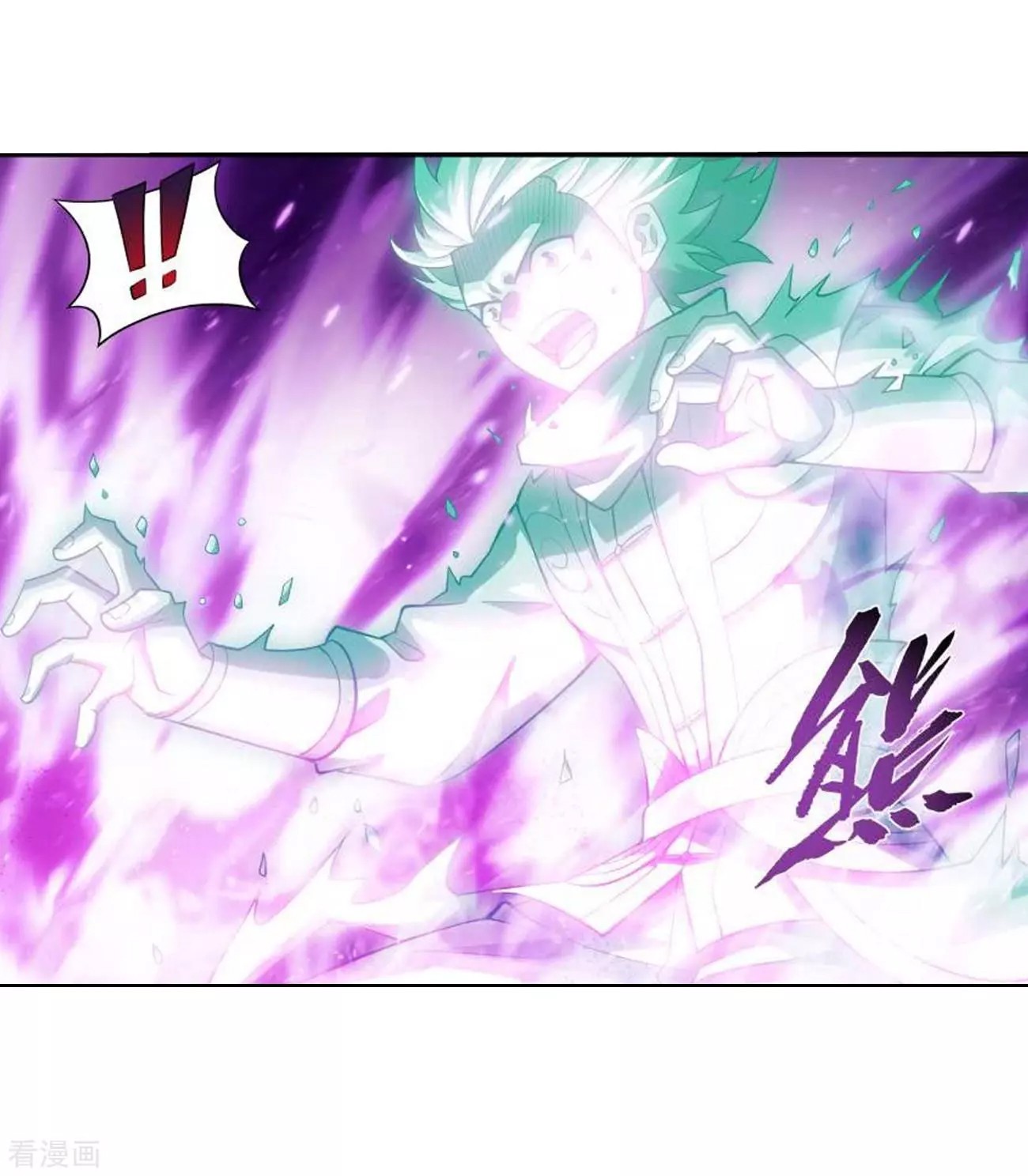 Doupo Cangqiong Chapter 285 page 28 - Chapter 285: Star Region