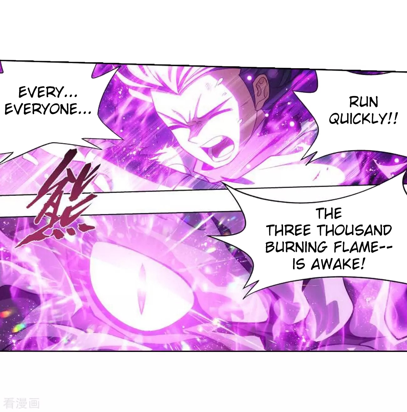 Doupo Cangqiong Chapter 285 page 34 - Chapter 285: Star Region