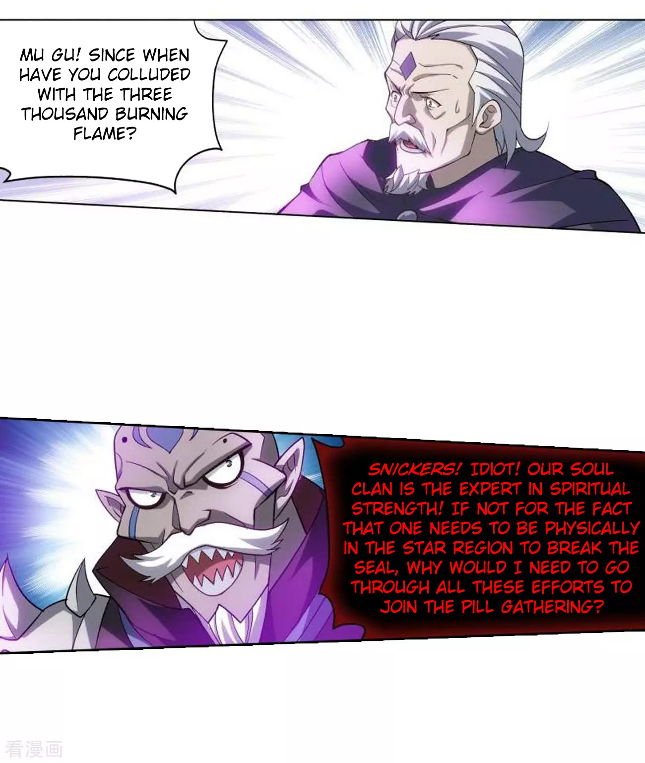 Doupo Cangqiong Chapter 285 page 41 - Chapter 285: Star Region