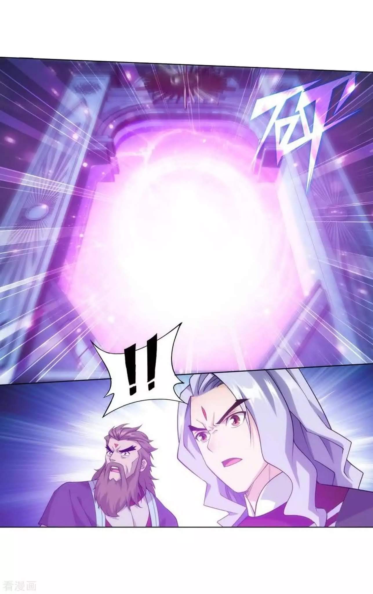 Doupo Cangqiong Chapter 286 page 19 - Chapter 286: Reinforcements