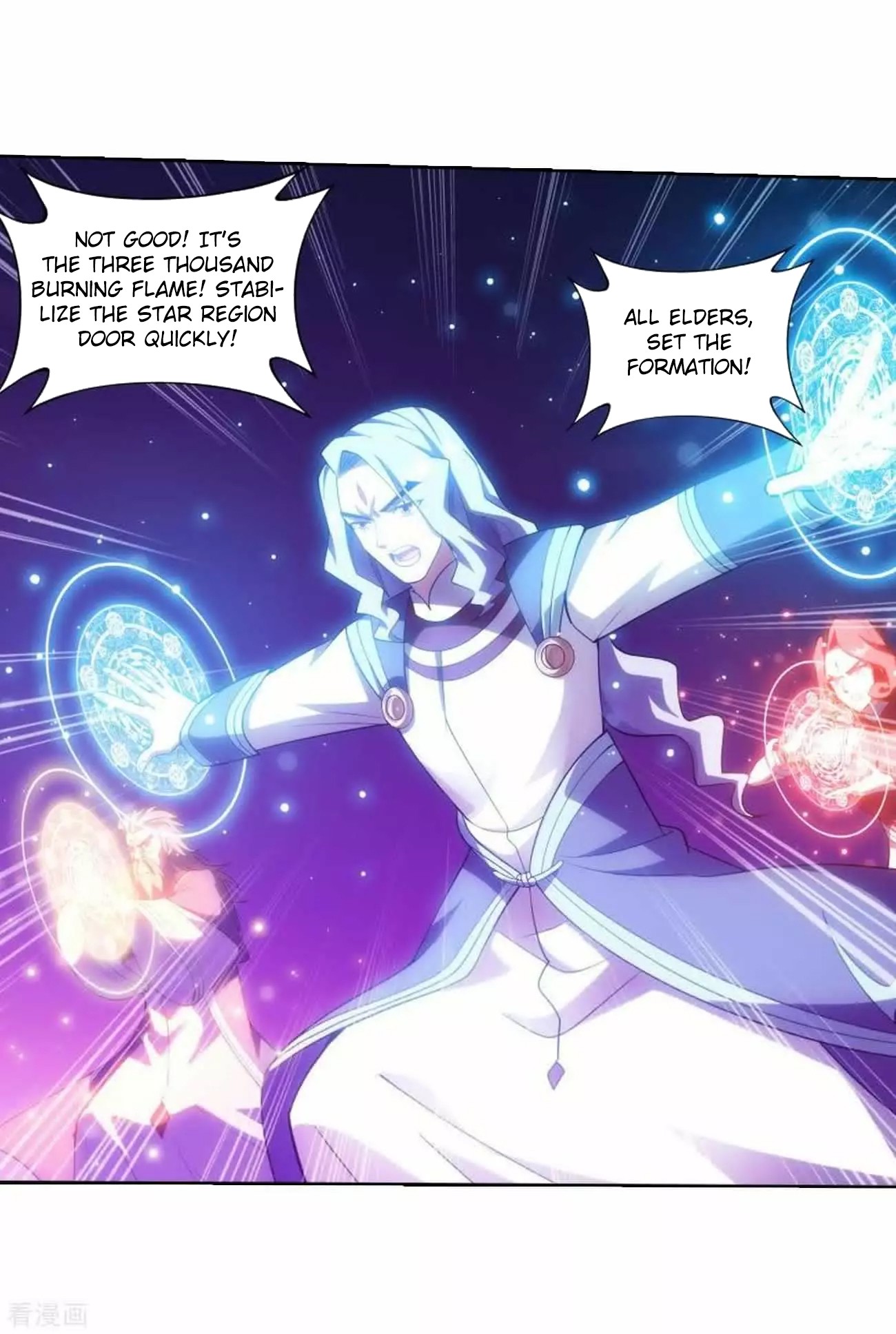 Doupo Cangqiong Chapter 286 page 21 - Chapter 286: Reinforcements