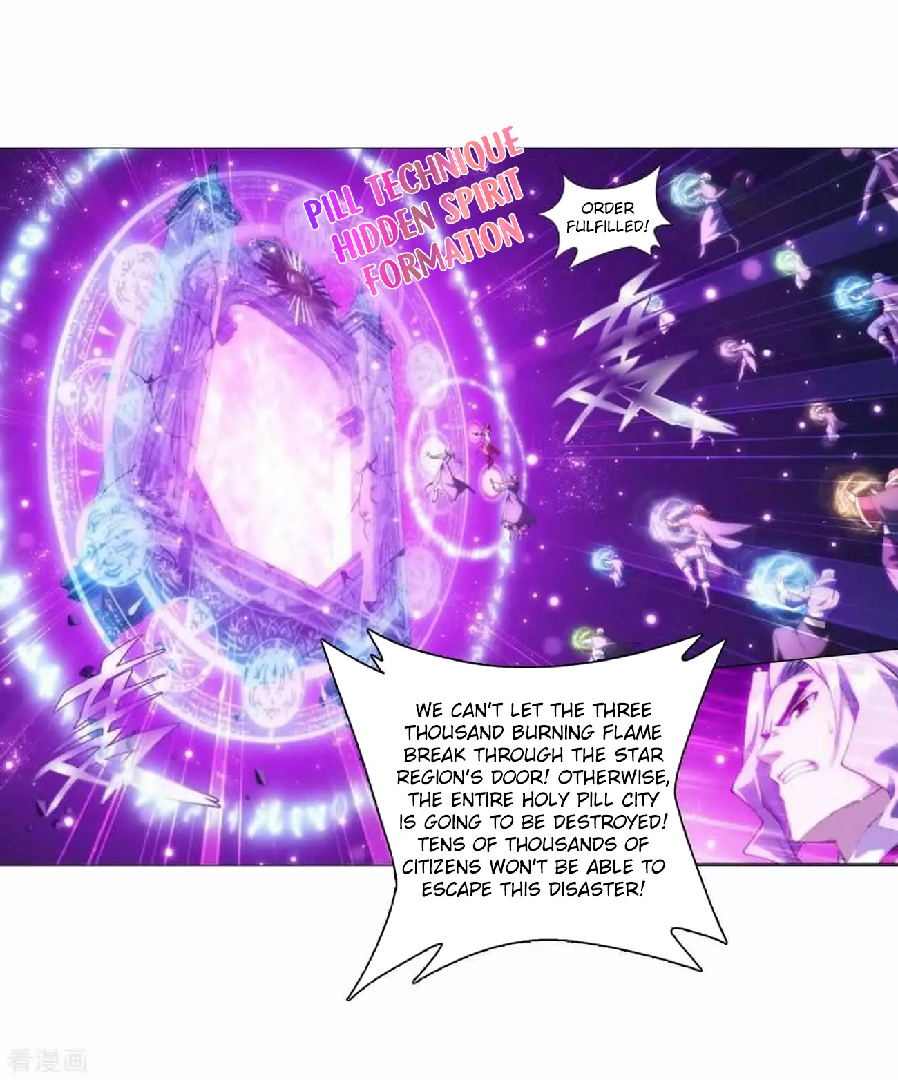 Doupo Cangqiong Chapter 286 page 22 - Chapter 286: Reinforcements